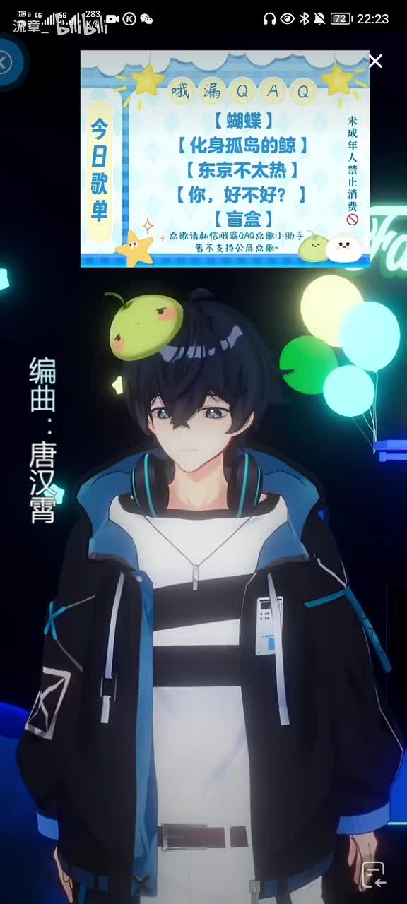 《化身孤岛的鲸》2025.1.7