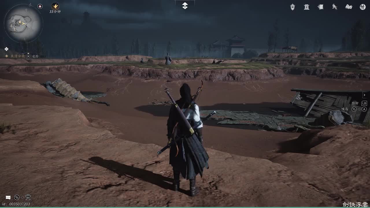 28-残章-悬檐之下（三）