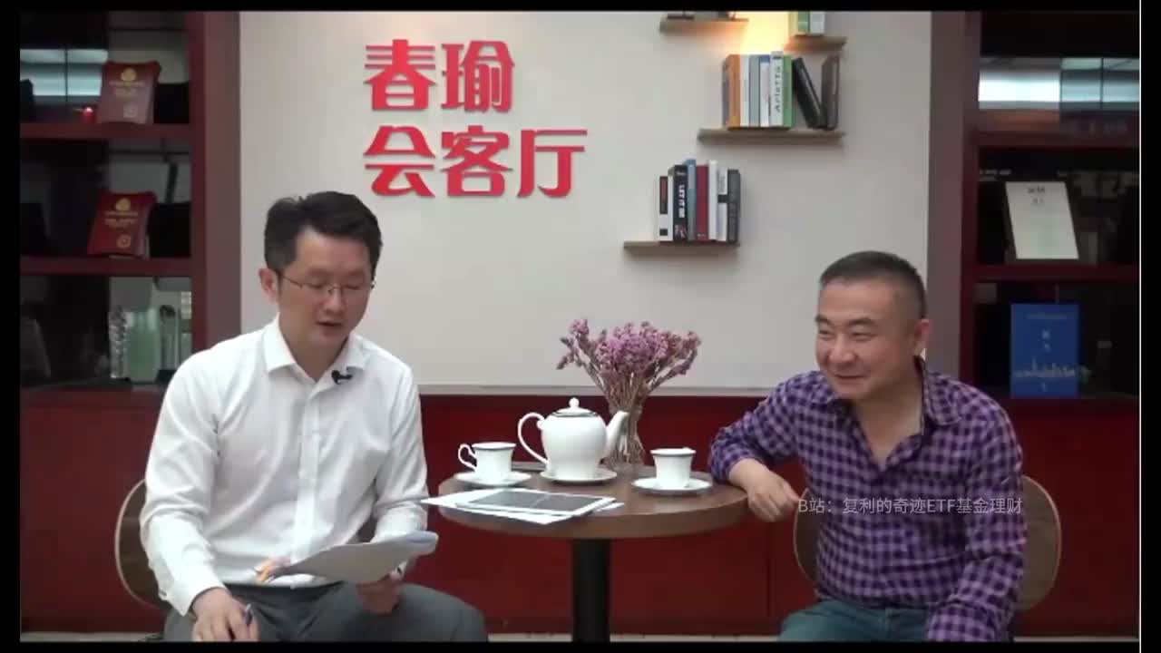 林园2018年7月访谈（春瑜会客厅）