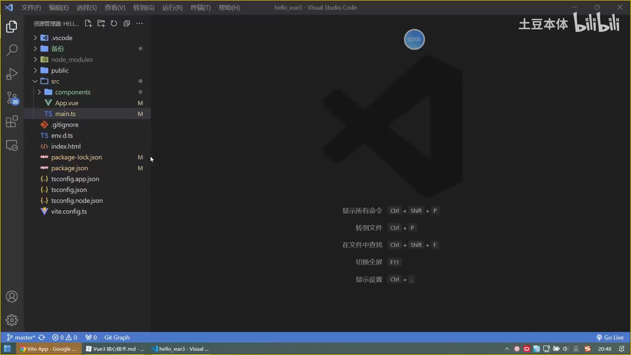 45.存储+读取数据