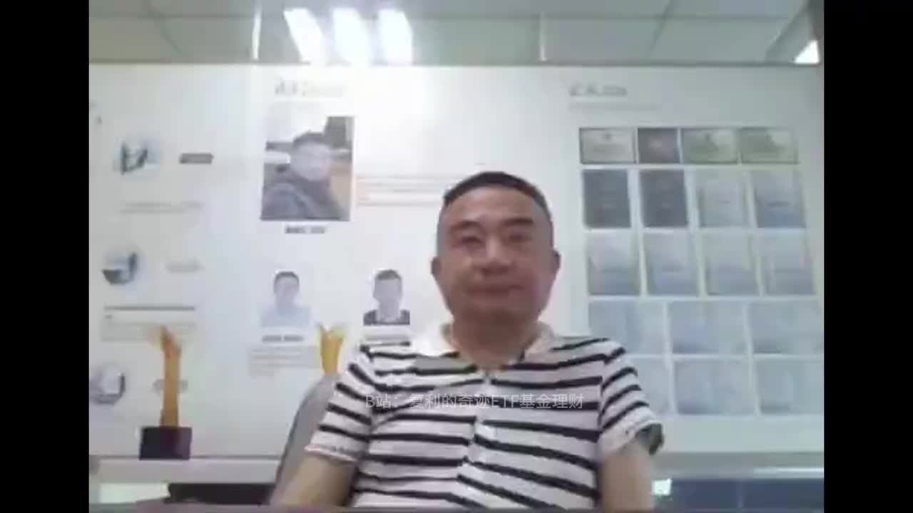 林园2020年7月直播，不要错过这波牛市！