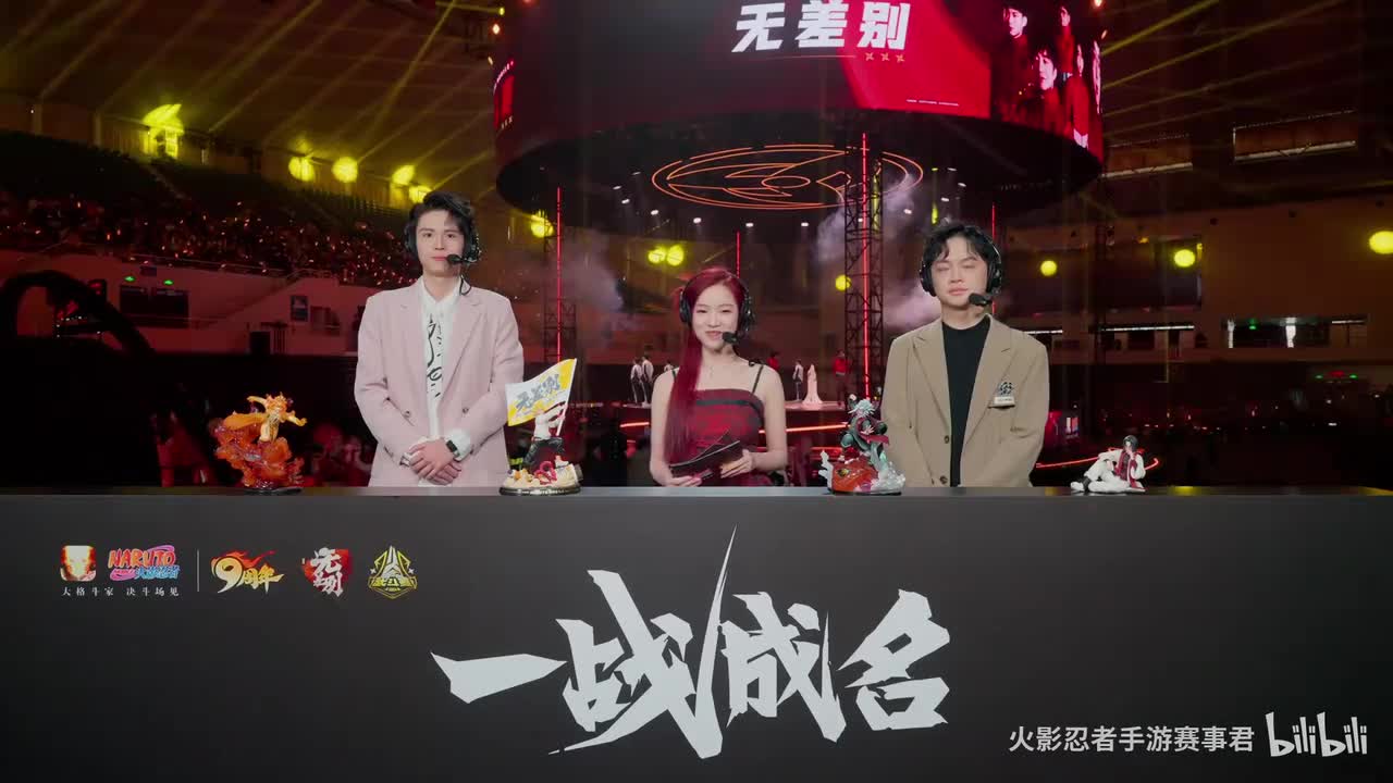 小豪 VS 大伞 年总无差别 分组赛第一场