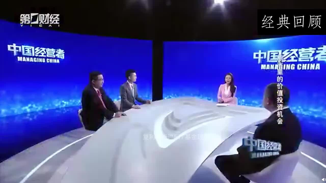 林园2018年第一财经《中国经营者》专访！