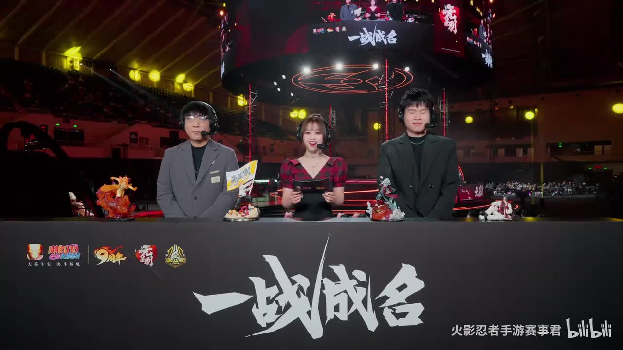 真白 VS 大伞 年总无差别 胜者组第一轮第一场