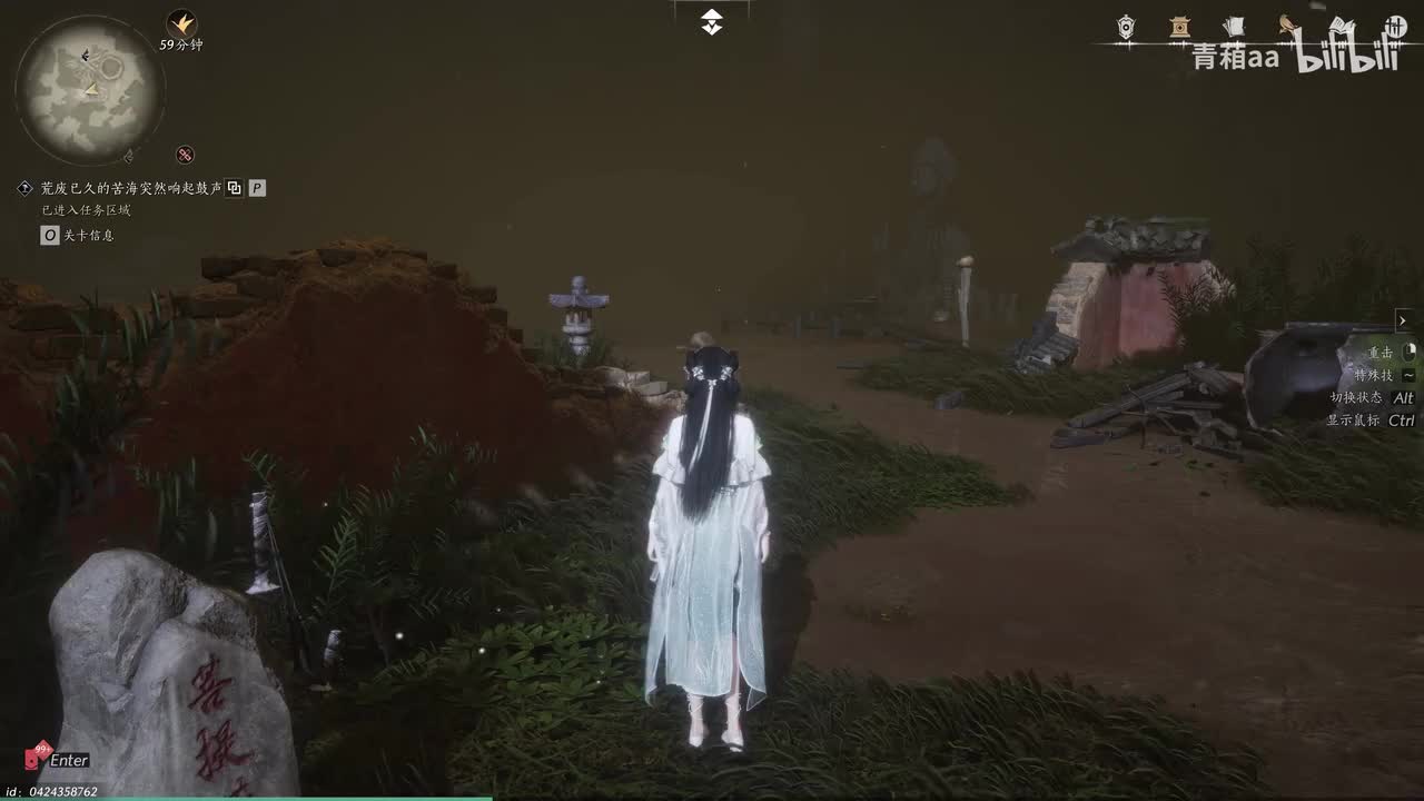 【残章】清河·菩提苦海（叶万山）