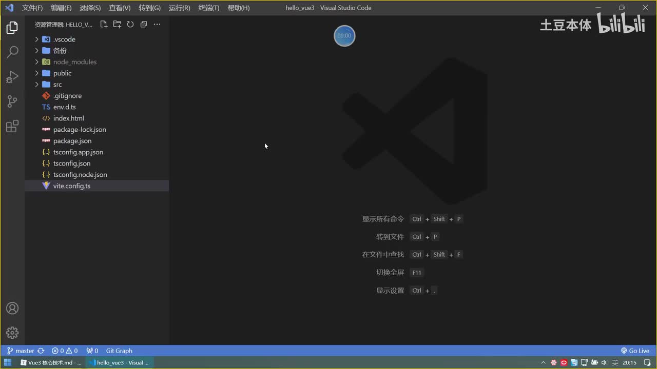 16.watch监视_情况一