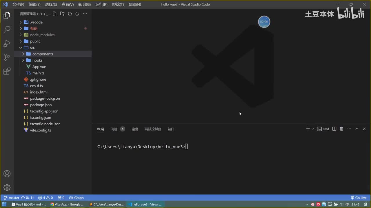 29.对路由的理解