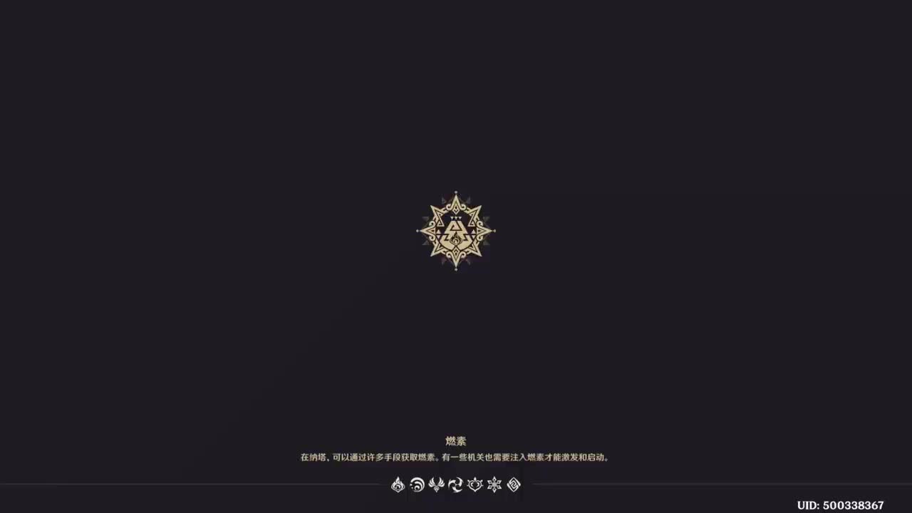 不败阳焰之章 正如那烈日