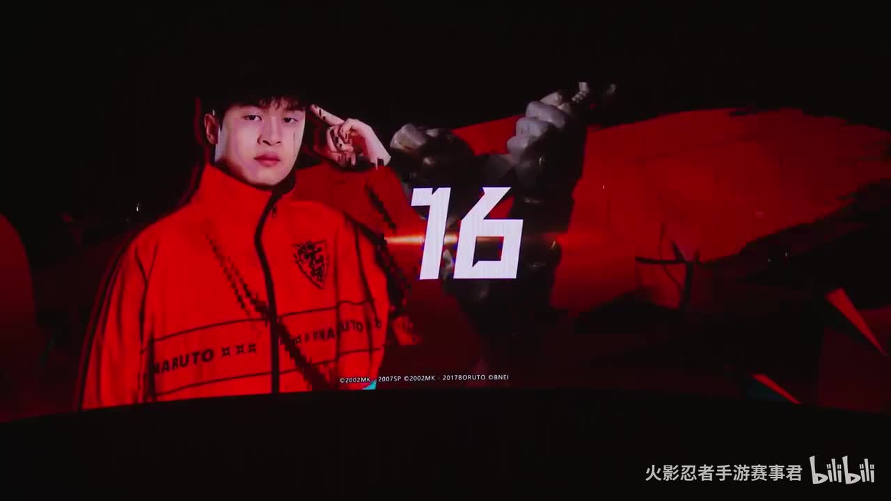 2024年总DAY1 开幕式