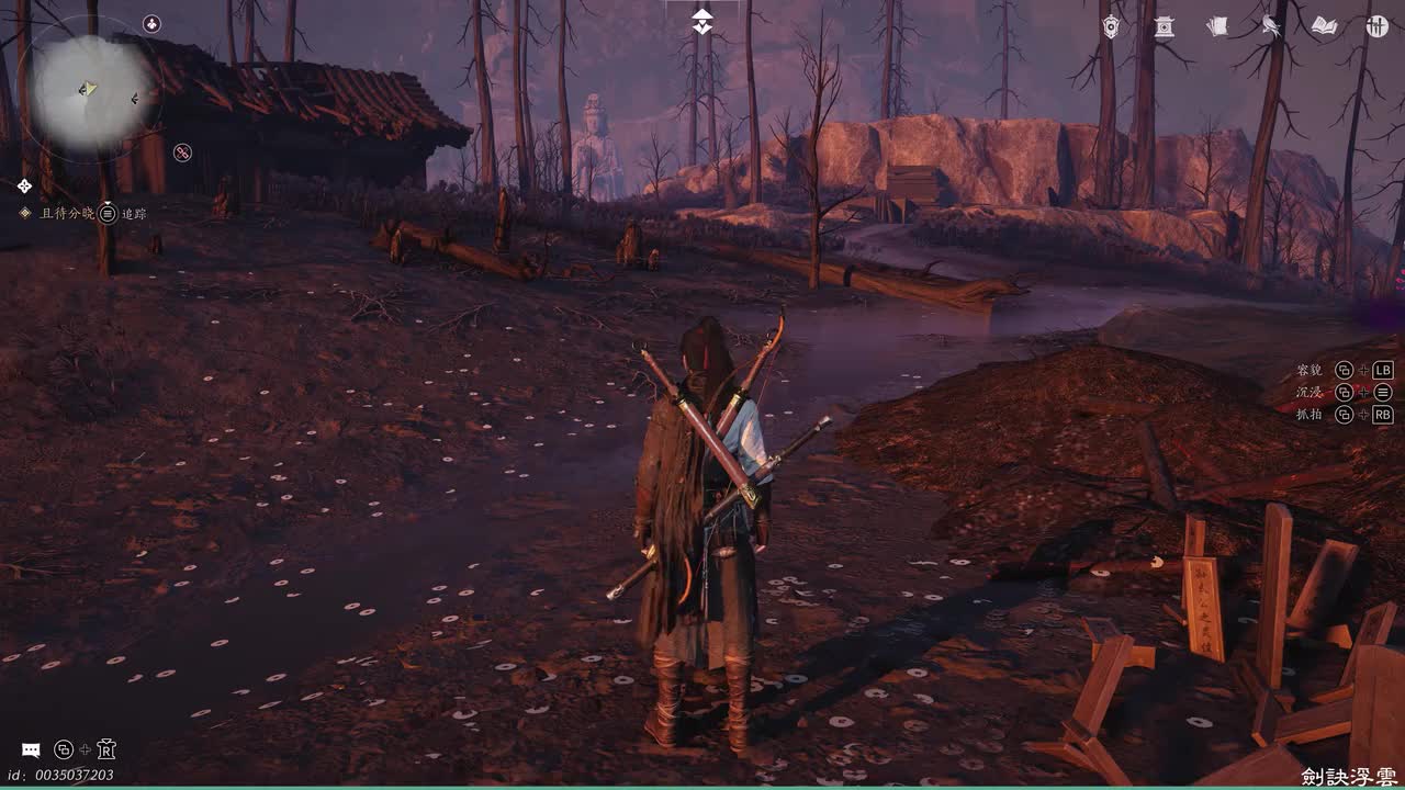 26-残章-白日参辰