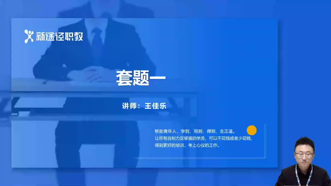 刷题—判断推理