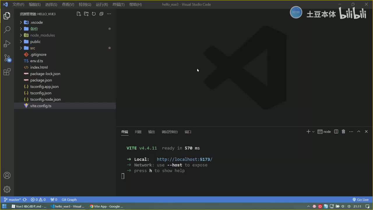19.watch监视_情况四