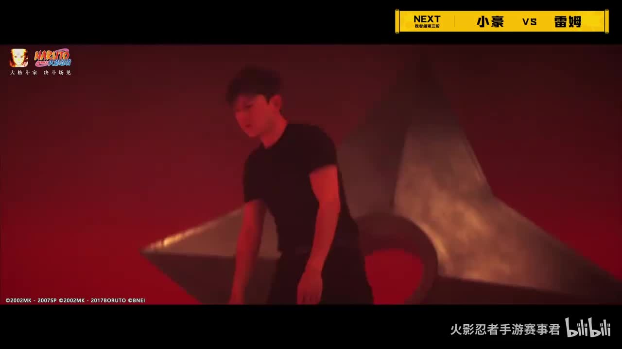 小豪 VS 雷姆 年总武斗赛 败者组第三轮