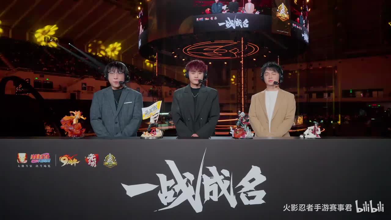 陌离 VS 雷姆 年总武斗赛 败者组第二轮第一场