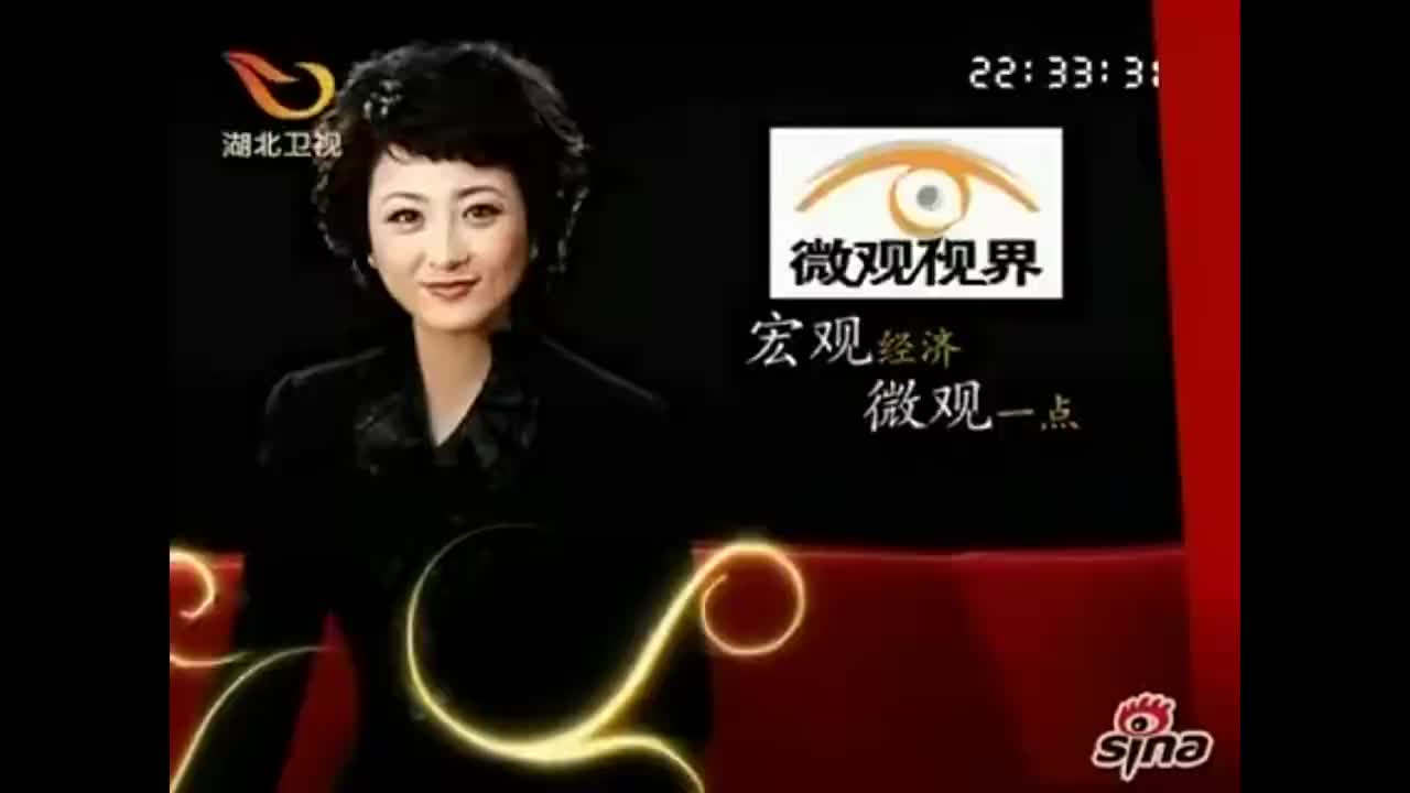 （经典）林园2010年经典采访：谈价值投资选股秘诀