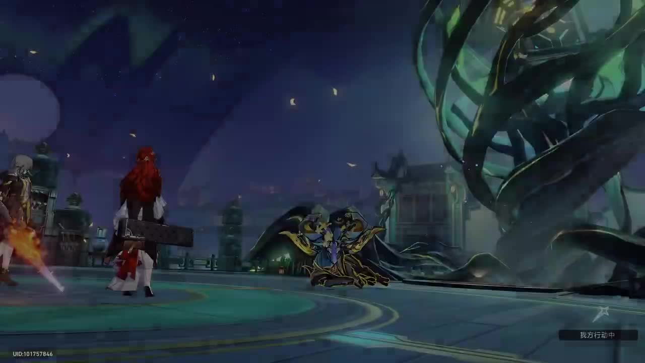 11【仙舟罗浮】鹿死谁手