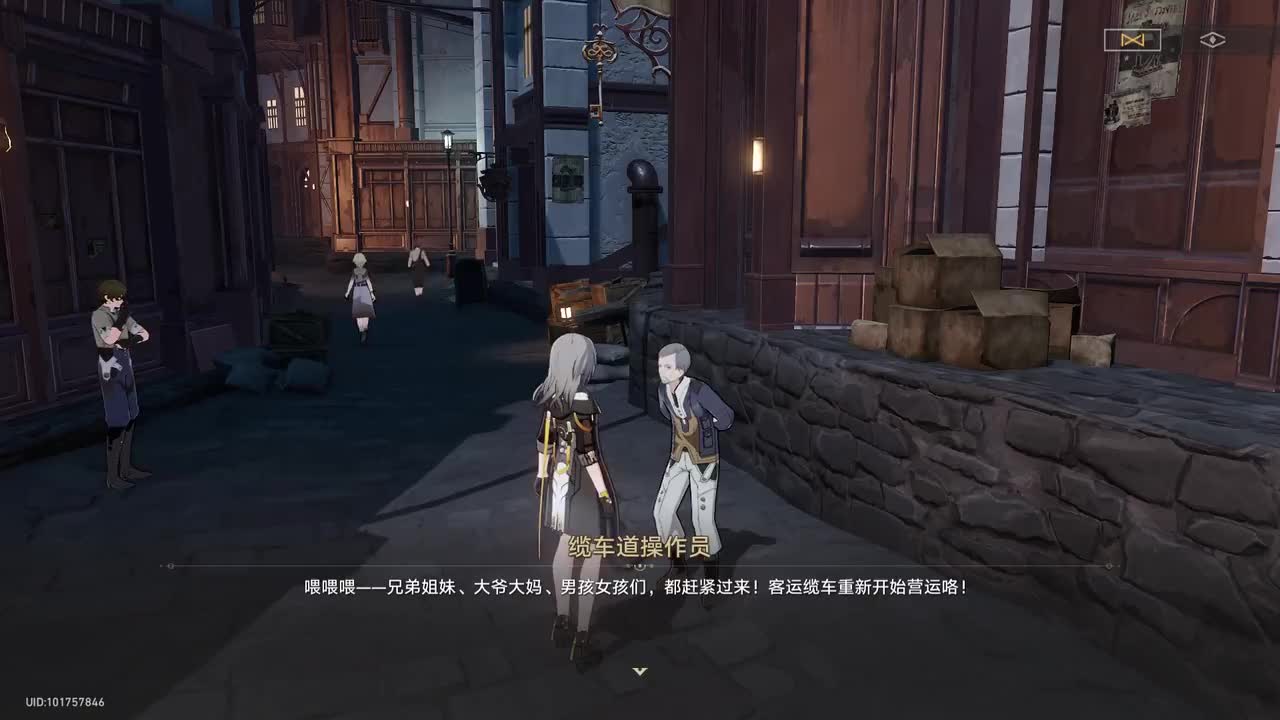 19【贝洛伯格】搭乘客运缆车去上城区