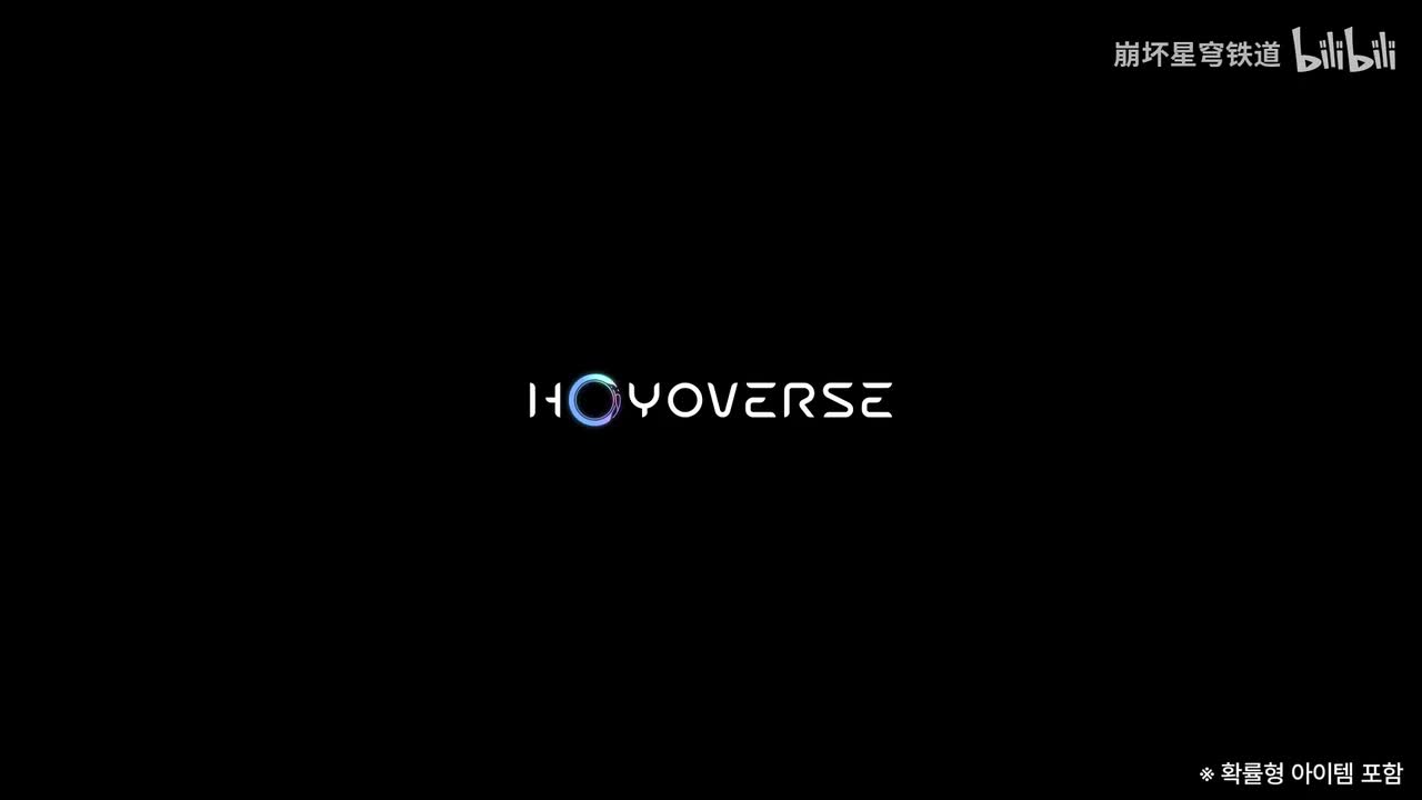 韩-《崩坏：星穹铁道》神话开篇PV：「诸神尽喑之歌」