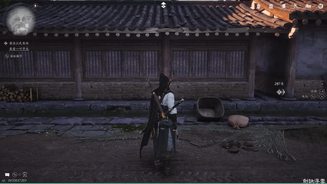 38-残章-一叶平生（二）