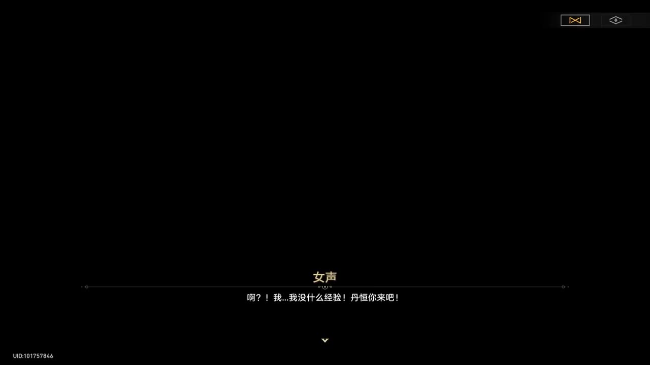 6【空间站】人工呼吸