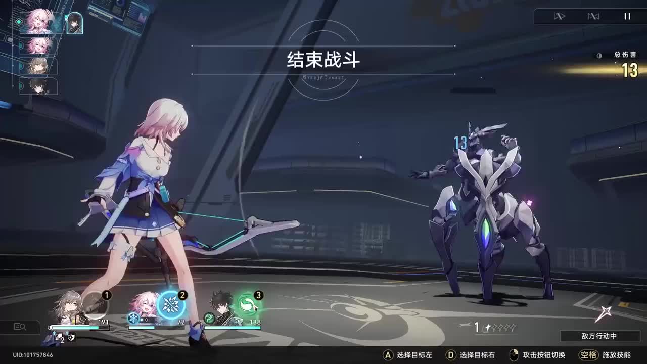 9【空间站】初见姬子