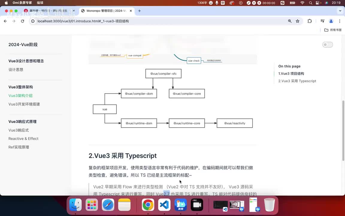 02.monorepo开发环境搭建