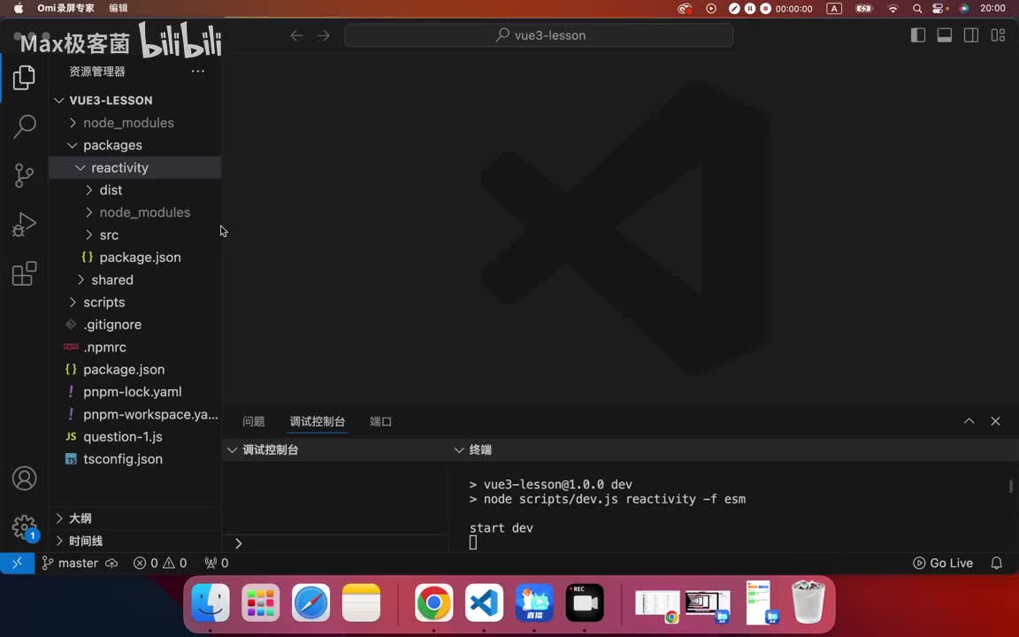 14.计算属性实现