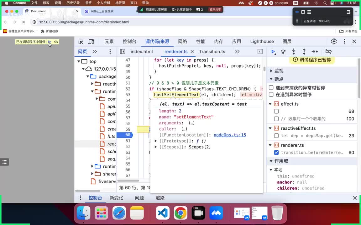 49.transition组件-3