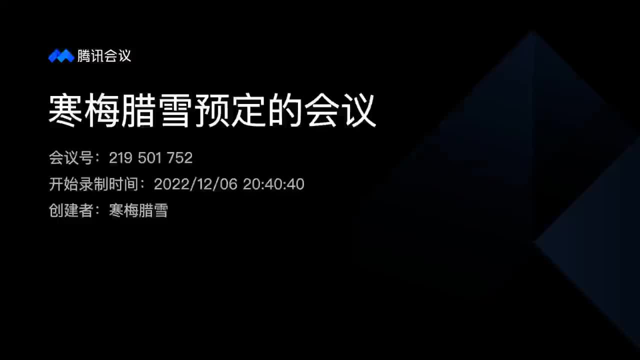2022.12.6-2躺在圆滚筒上