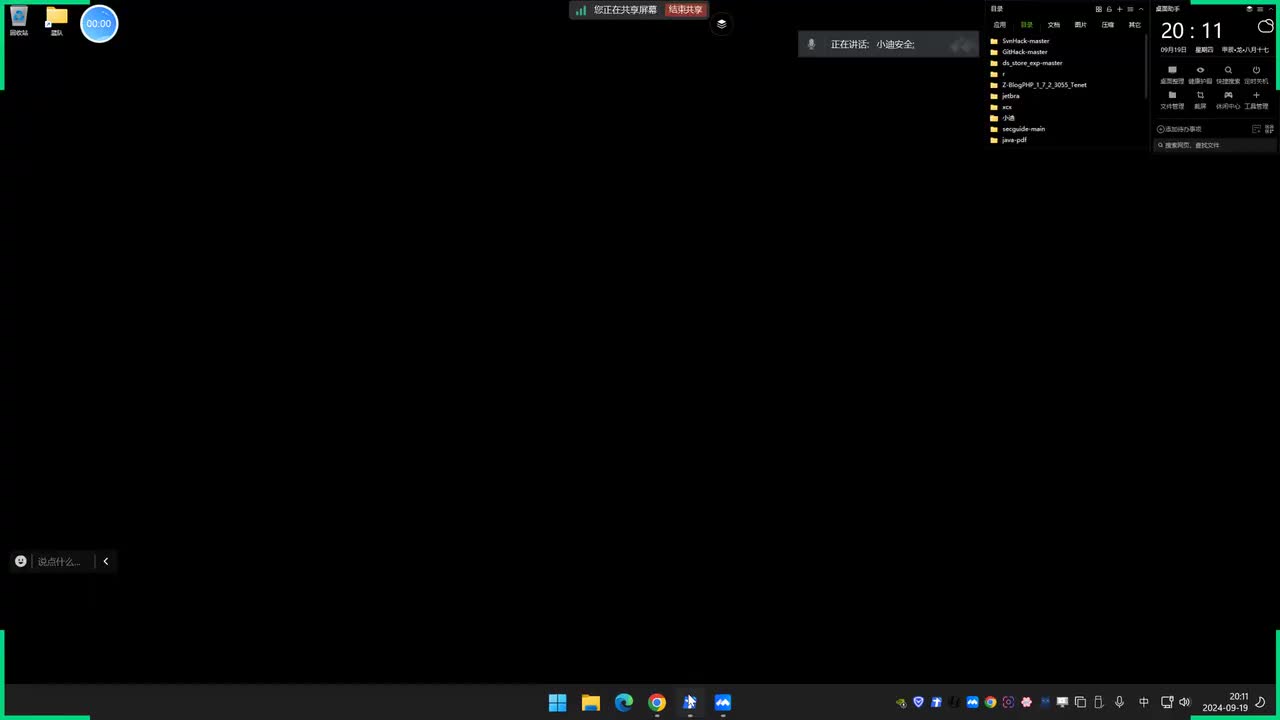 第230天：流量分析篇&内网隧道工具类&版本标记&字符特征&FRP&NPS&reGeorg&Venom