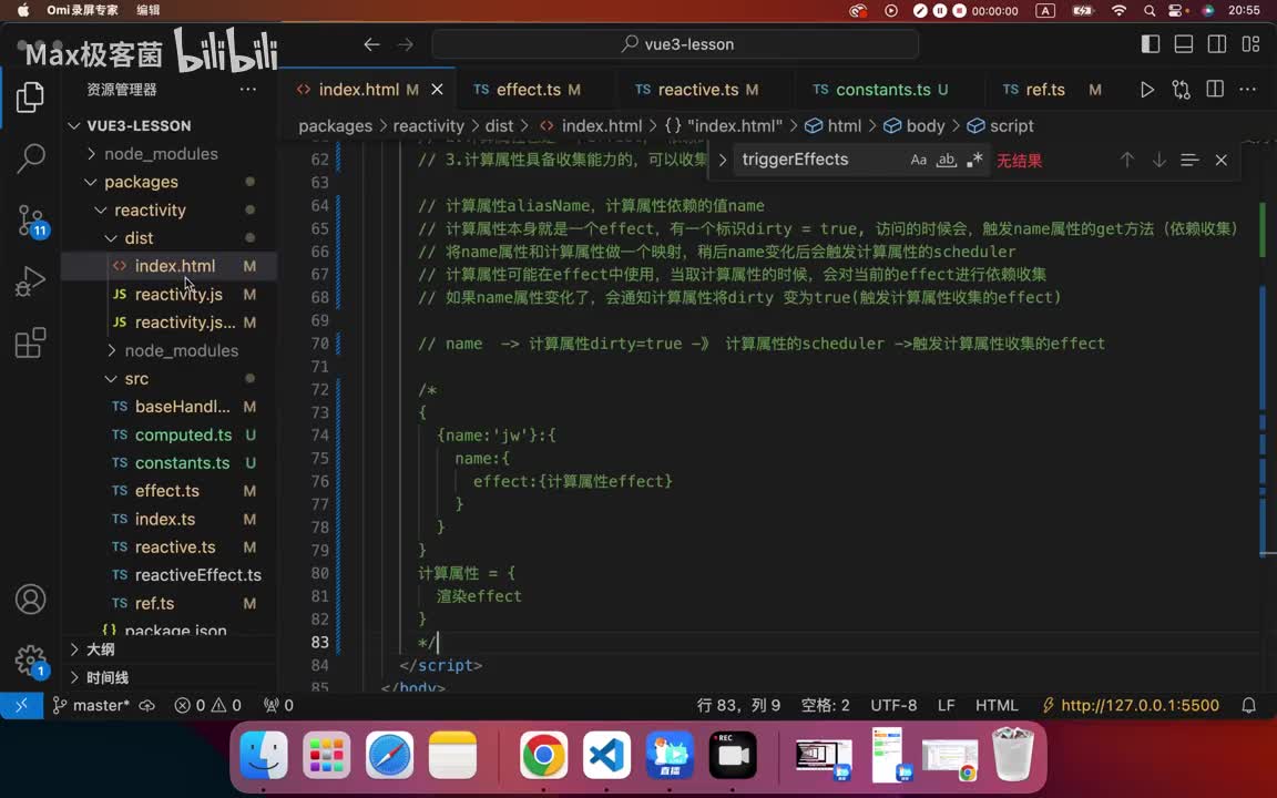 15.watch原理实现