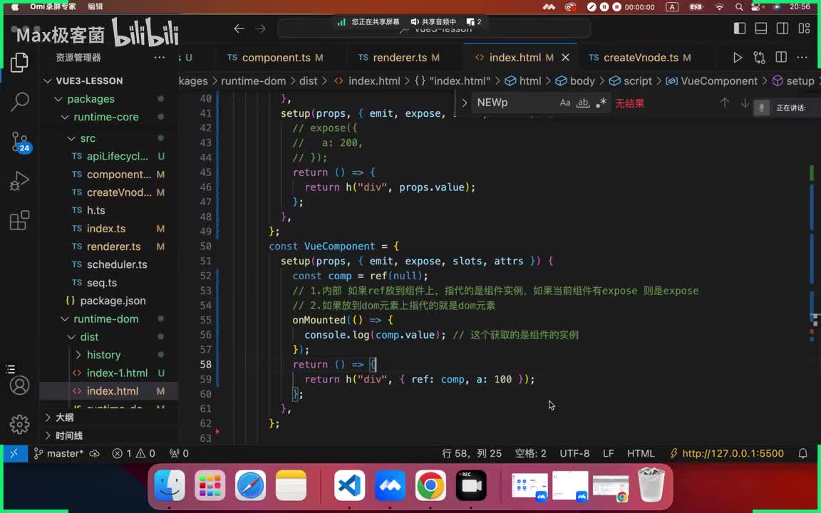 43.函数式组件原理