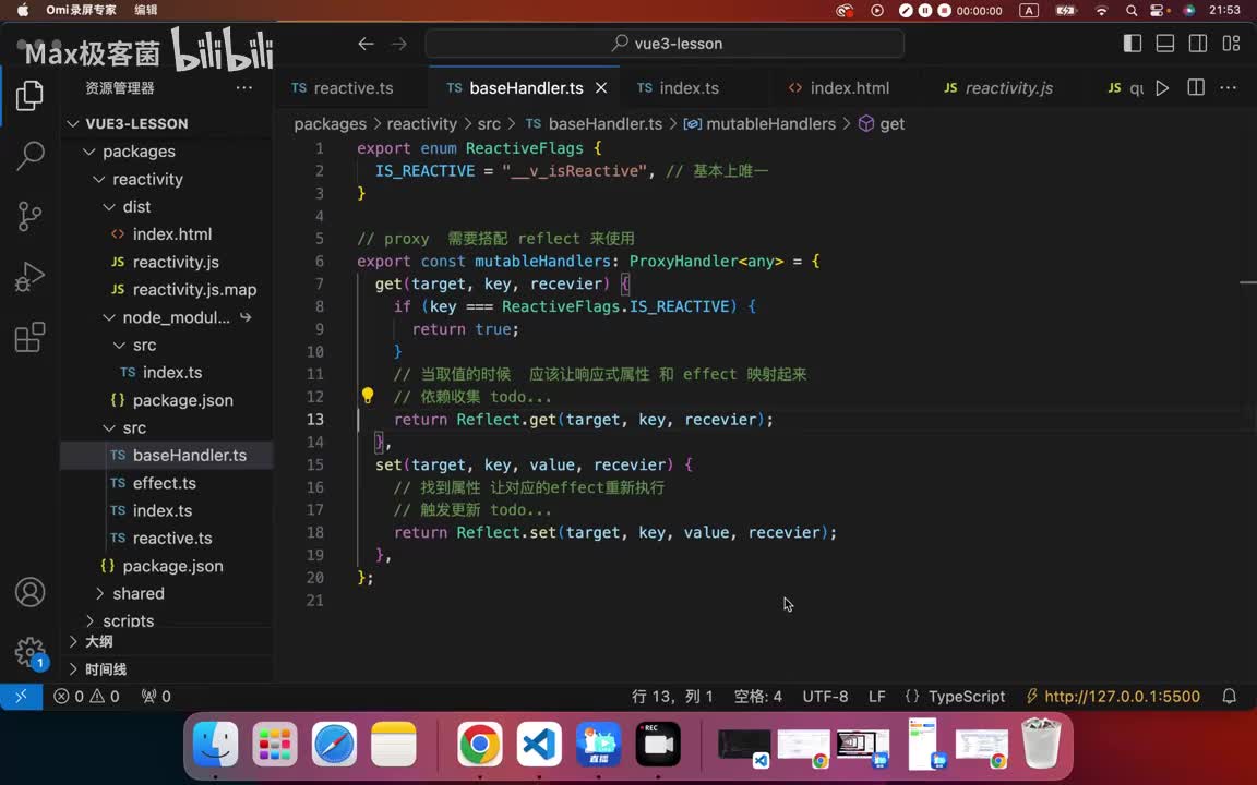 06.effect函数基本实现