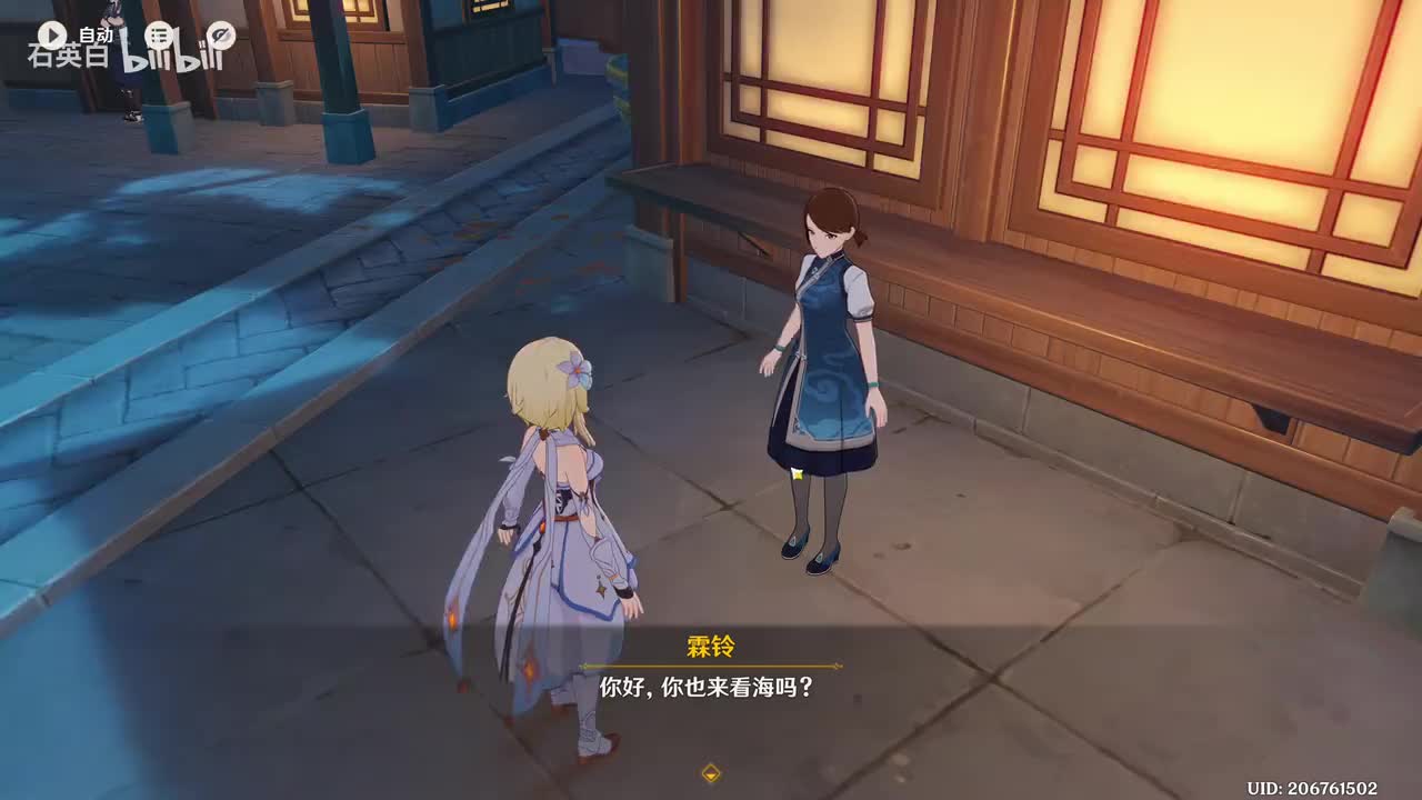 无人声版（翻唱的话可以@我）