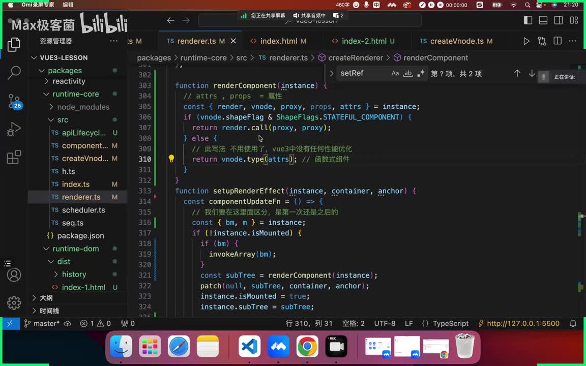 42.provide、inject实现