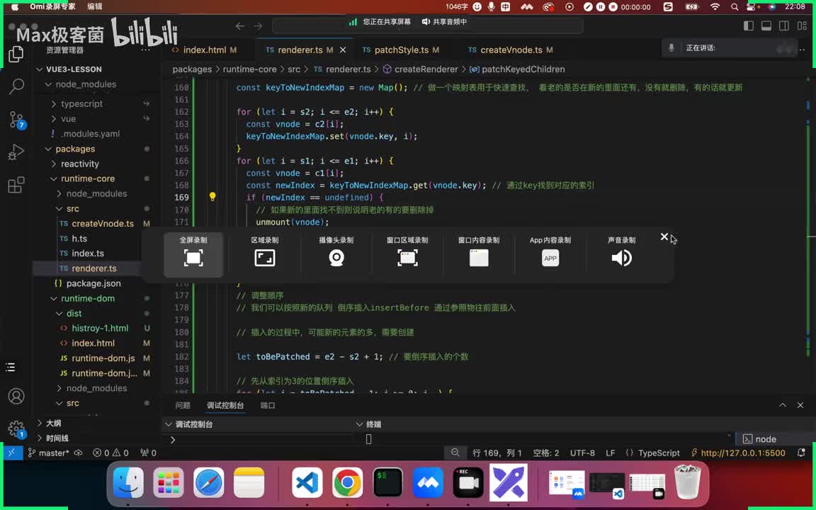 26.最长递增子序列概念