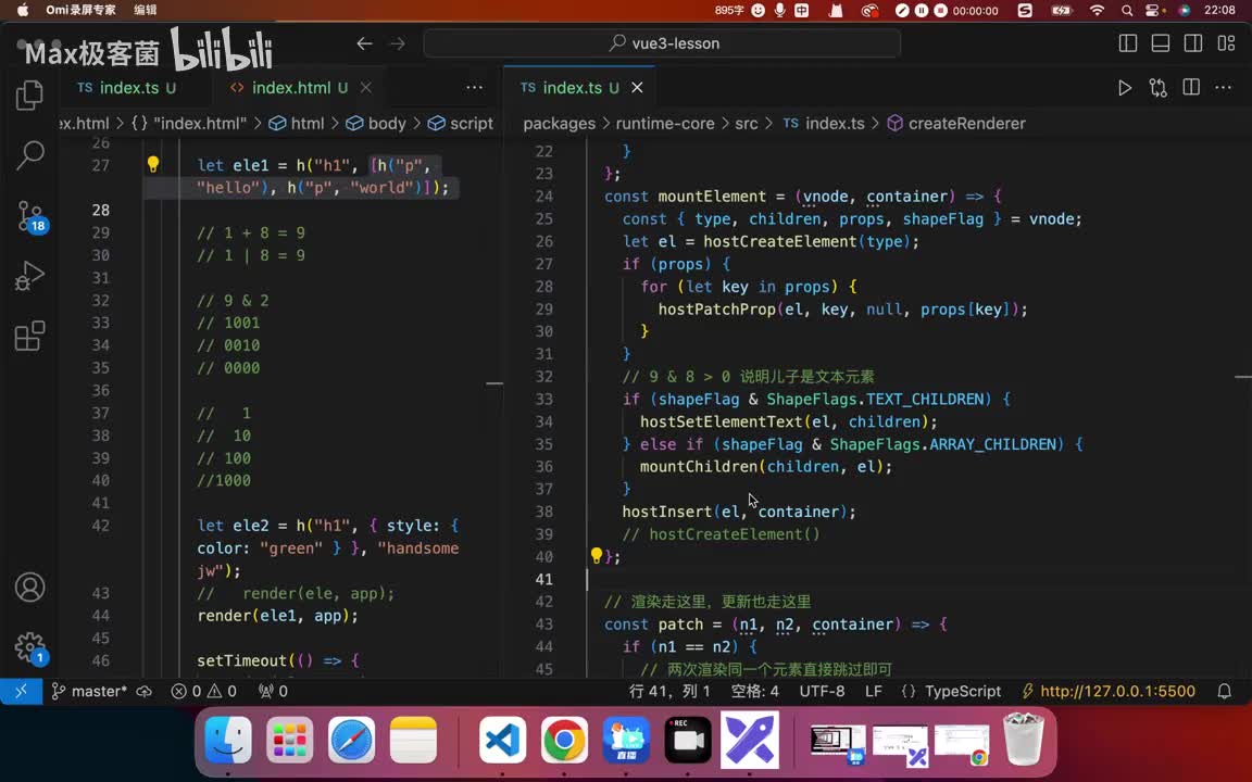 21.手写h方法实现