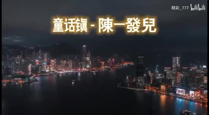 《童话镇》《早安隆回》《有风无风皆自由》