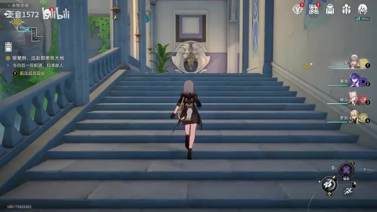 【3.0.主，翁法罗斯篇】银辇啊，迅赴那黑色大地4