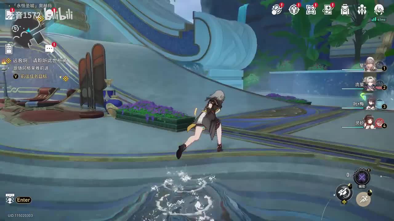 【3.0.主，翁法罗斯篇】远客啊，请聆听此世祈祷1