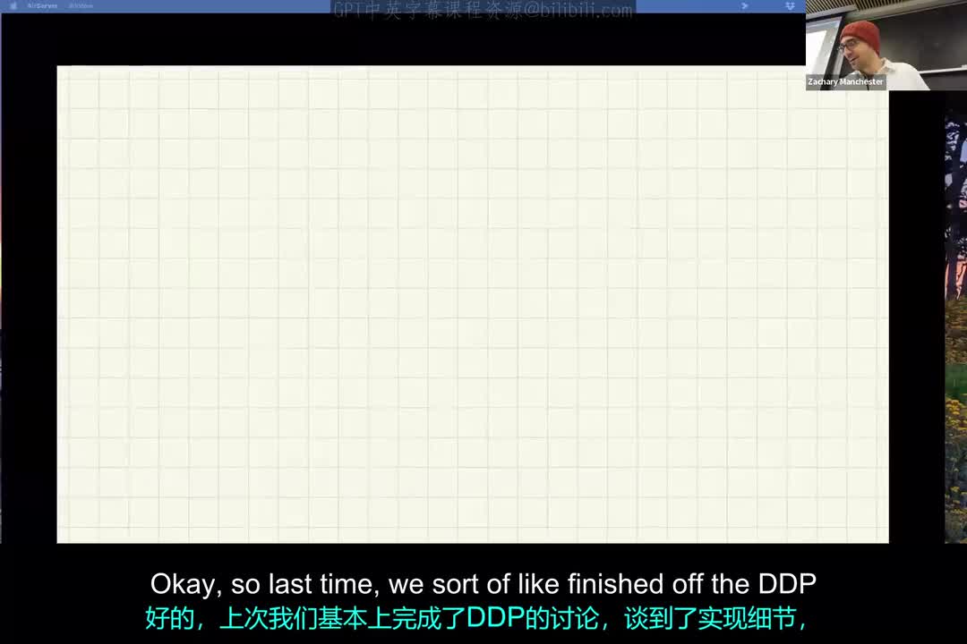 [12]Lecture 12_ Direct Trajectory Optimization.zh_en