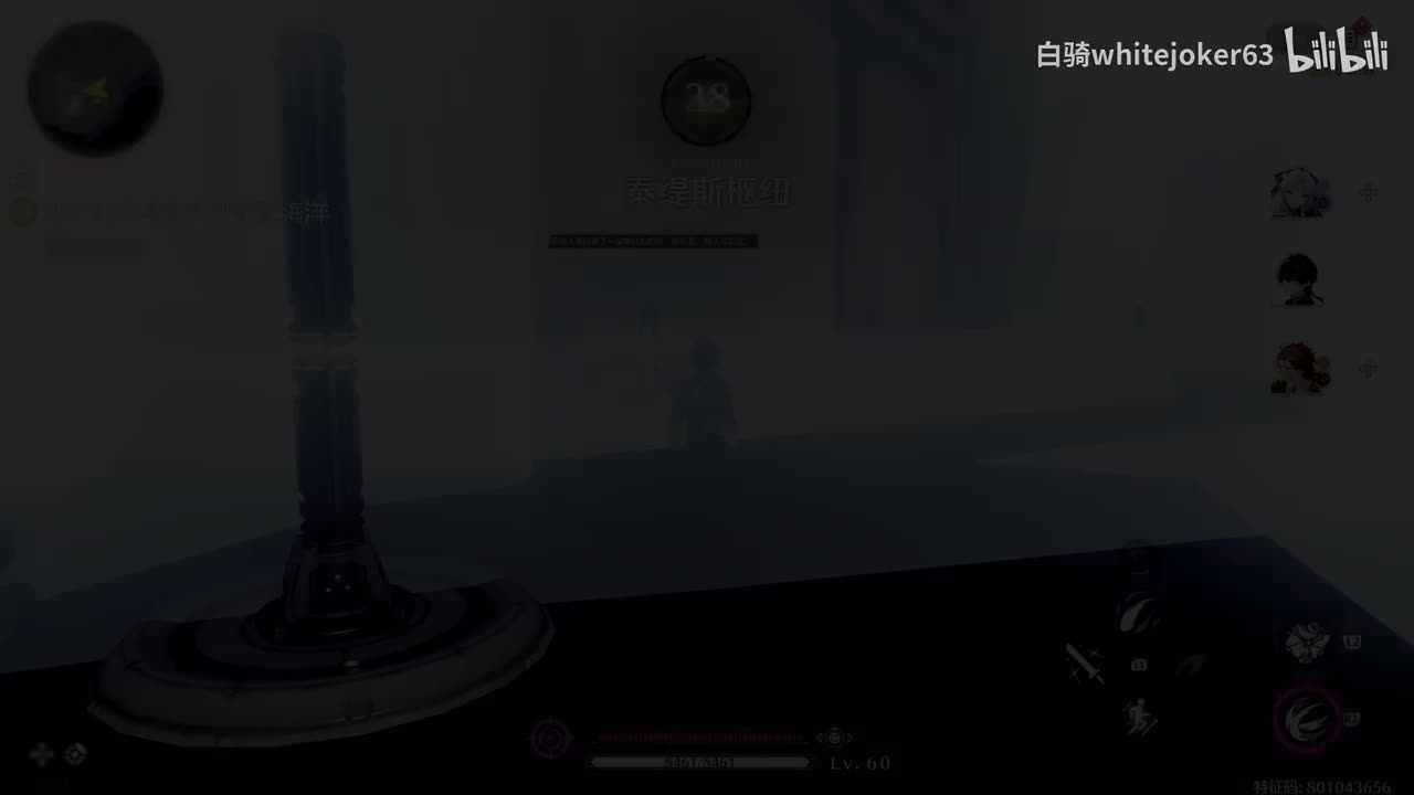 第二章序章：如一叶小舟穿行于茫茫海洋