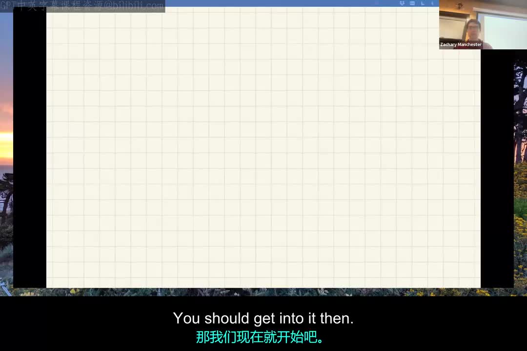 [15]2023 Lecture 15_ LQR with Quaternions and Quadrotors.zh_en