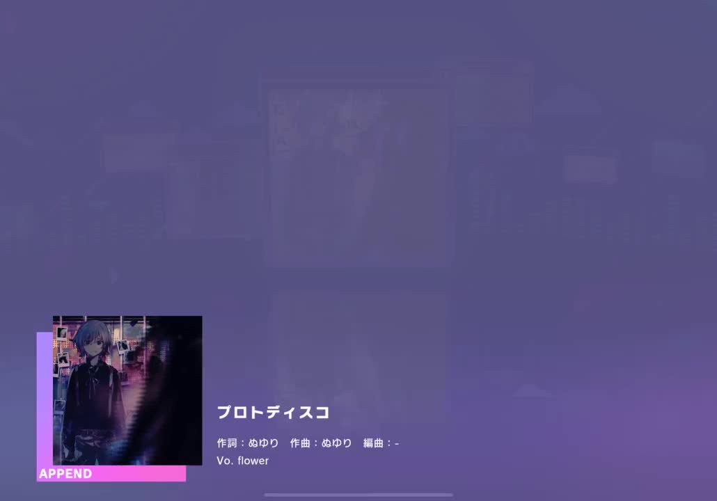 【496】【34】プロトディスコ【241231】