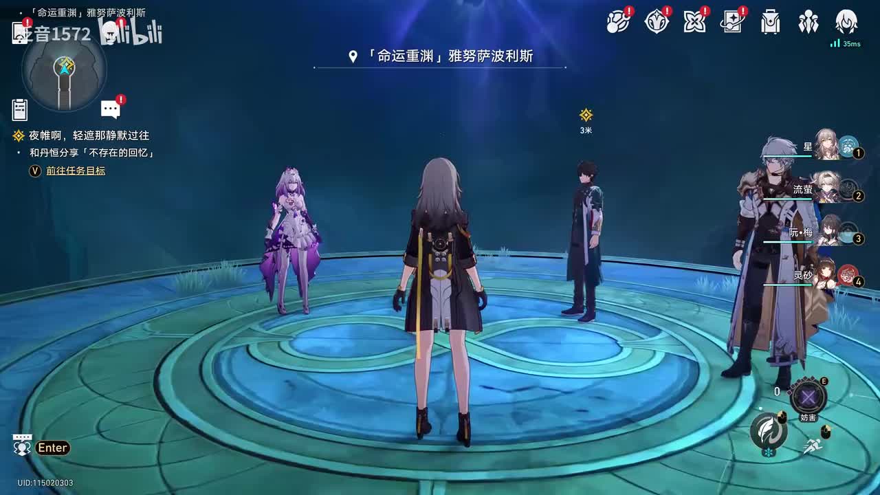 【3.0.主，翁法罗斯篇】悬锋啊，请涤去你的血锈，上