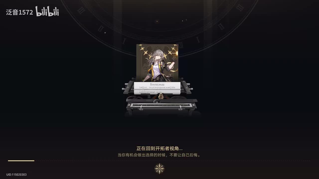 【3.0.主，翁法罗斯篇】英雄啊，且握住那枚火种