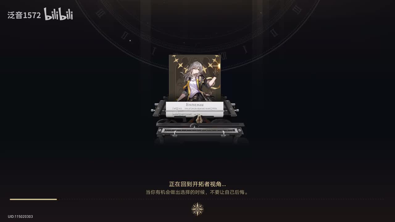 【3.0.主，翁法罗斯篇】悬锋啊，请涤去你的血锈，下1