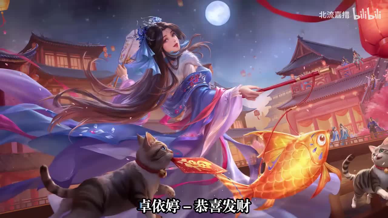 19.恭喜发财 - 卓依婷