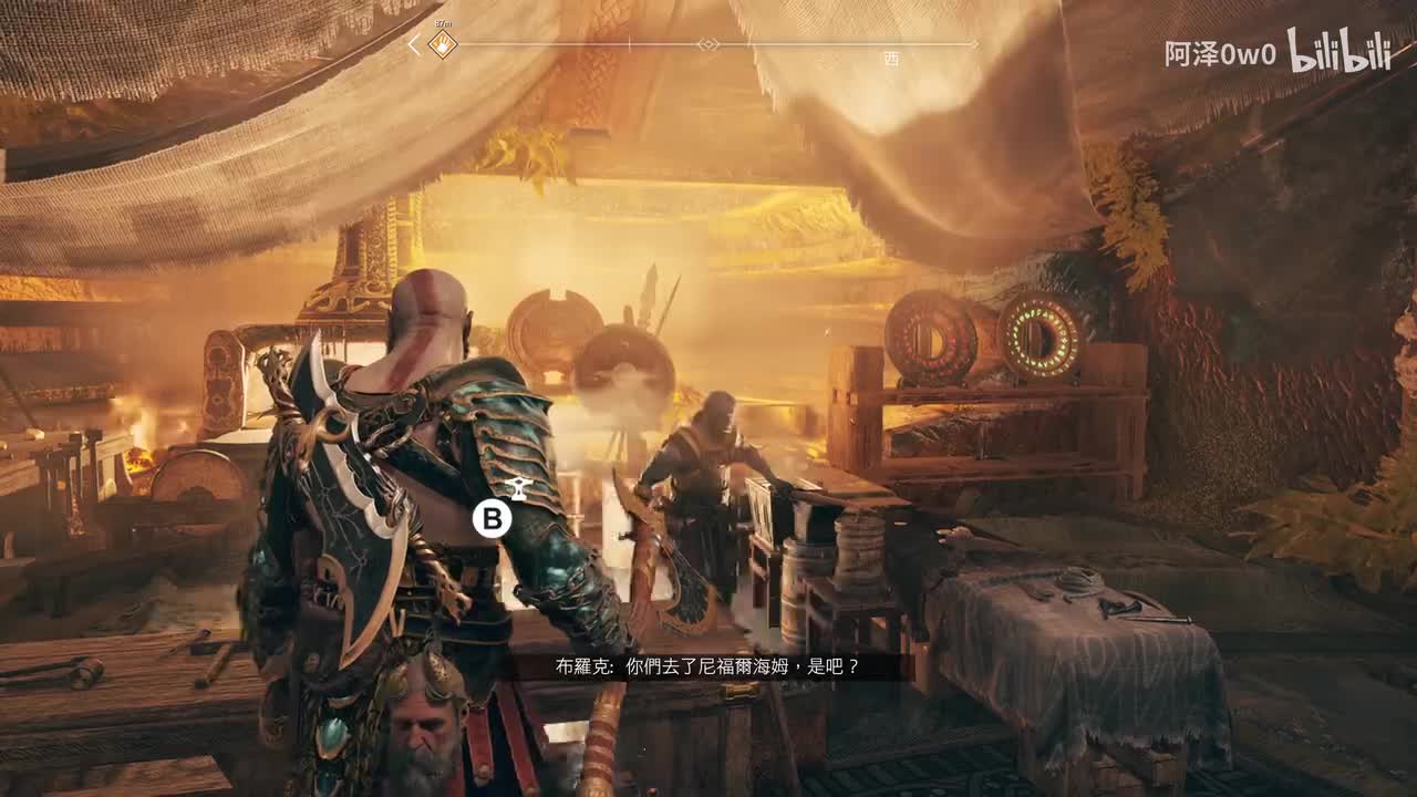 35 通往约顿海姆的路、国度之间