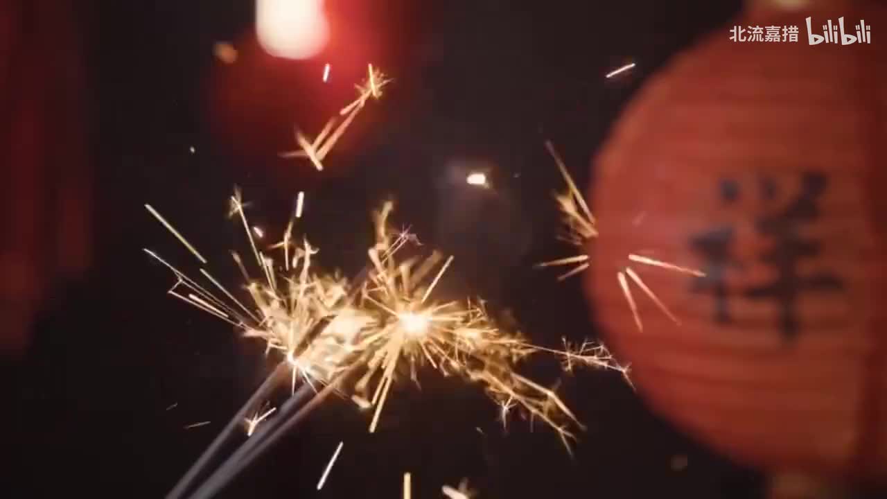 47.新年爽歪歪 - 大张伟